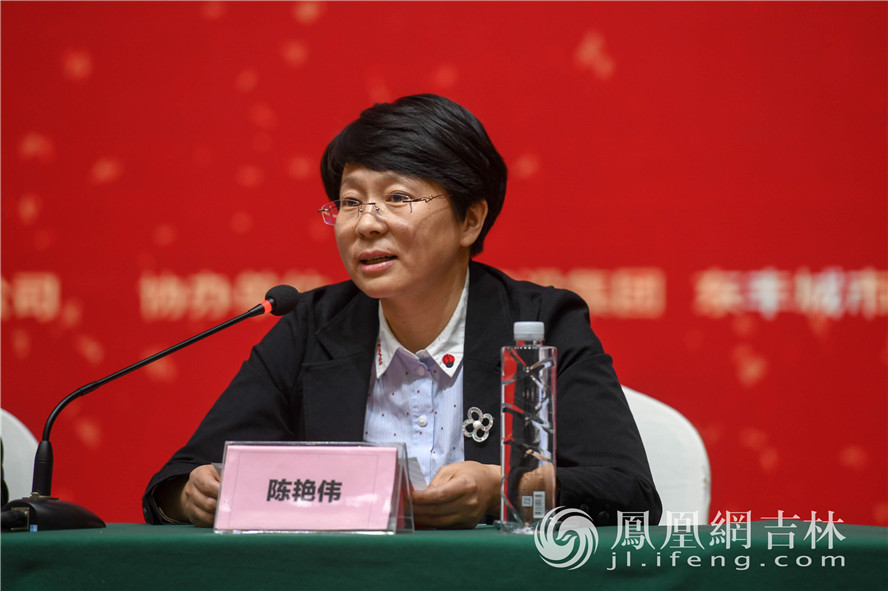 东丰国际梅花鹿产业发展有限公司董事长陈艳伟在会上致辞。