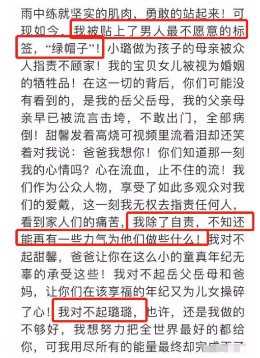 李小璐深夜更新压马路。回眸灿笑神情却显落寞。配文被指回应王昊