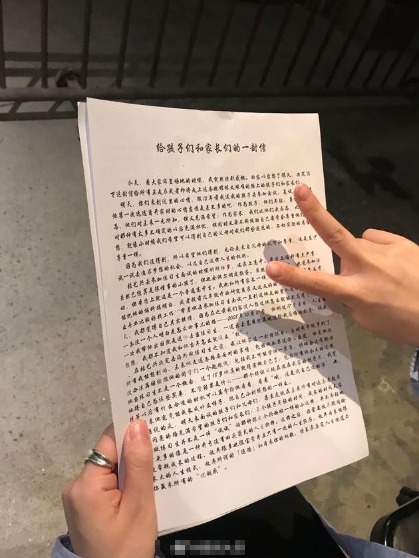 张艺兴妈妈的一封信
