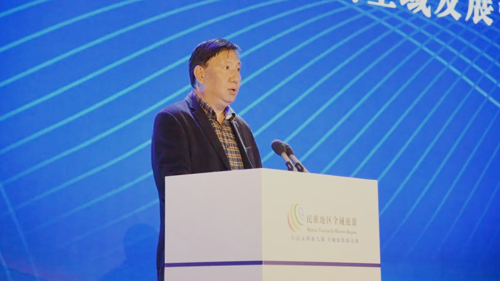 阿坝州政协副主席,九寨沟县全域发展咨询委员会常务副主任章小平通报