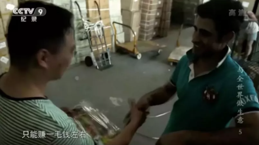 图/纪录片《与全世界做生意》