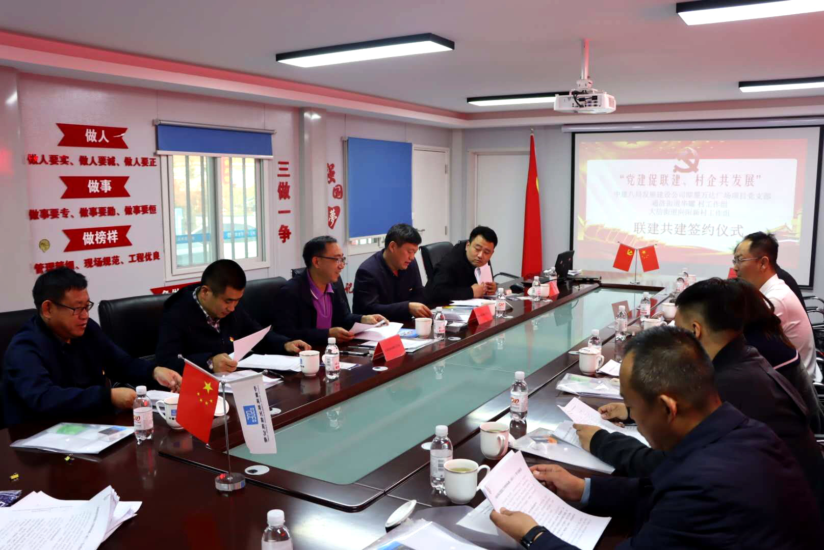  青岛即墨：三基层支部联建共建凝聚发展合力