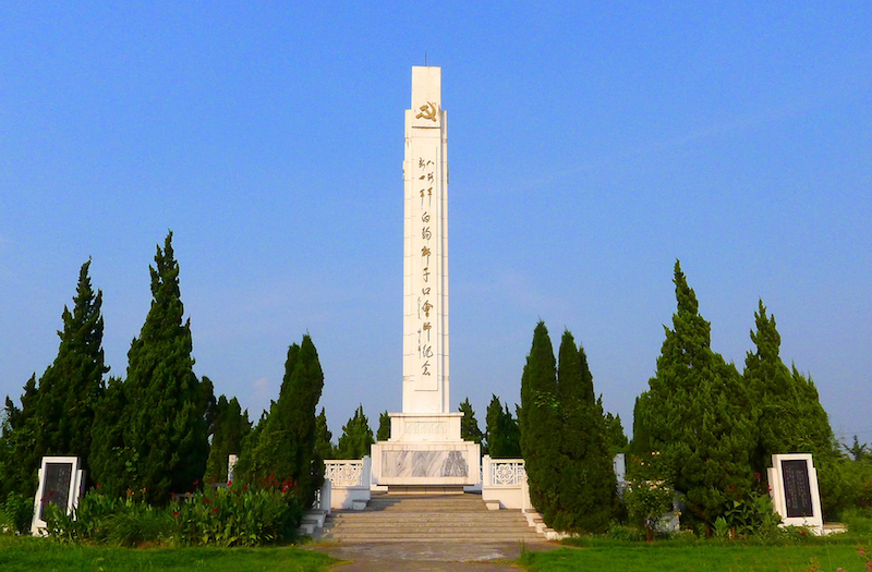 白驹狮子口会师图片