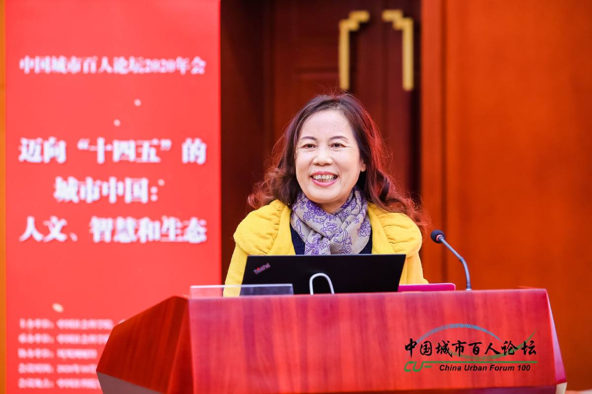 梁琦：城市中国要满足人民美好生活需要 要从“人文”和“生态”下功夫