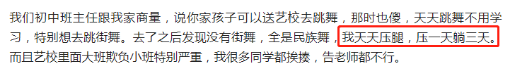 王昊自曝想过自杀！最新采访重提李小璐、承认有错。信息量很大
