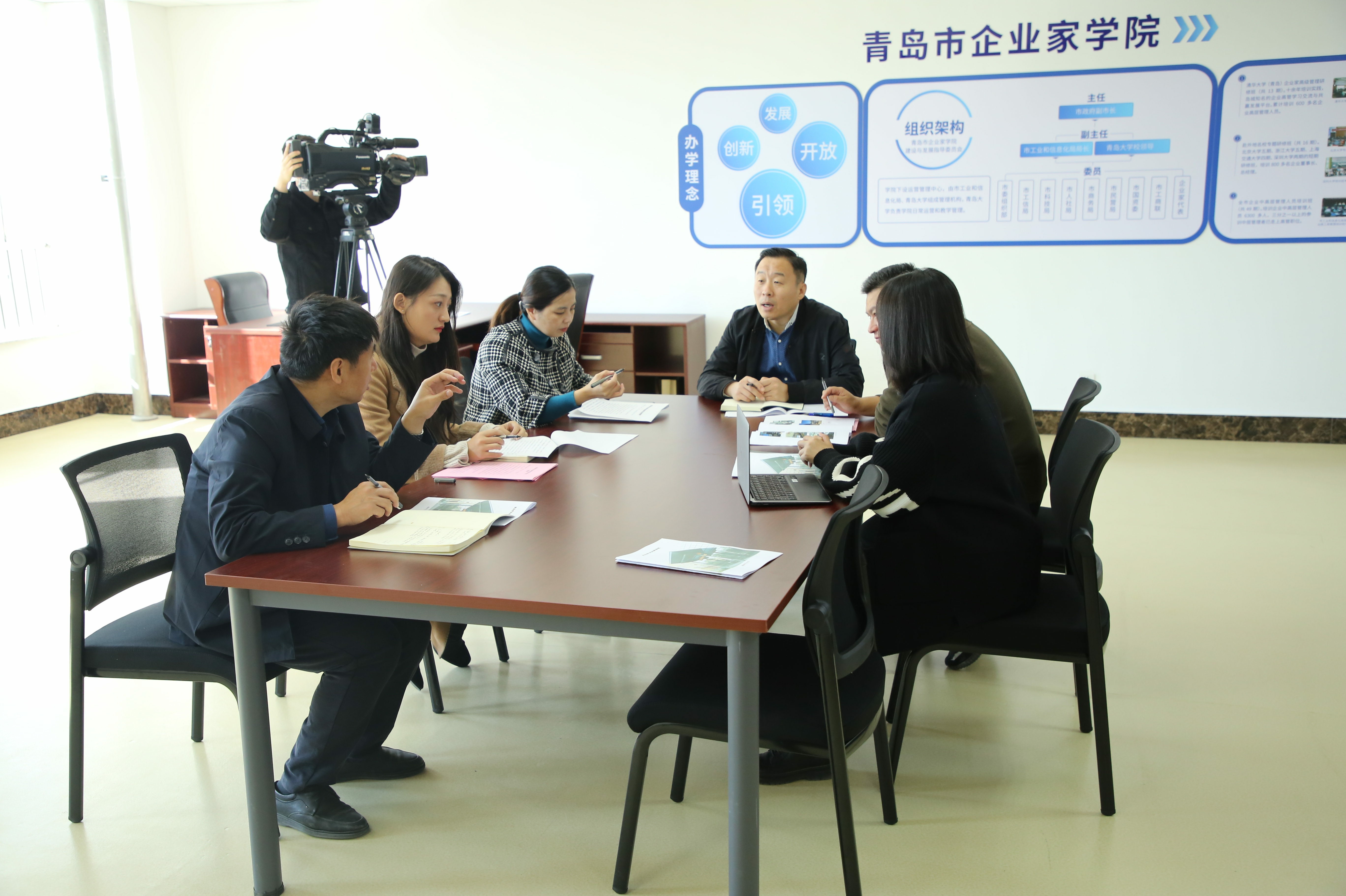 政校联手搭建企业家学习平台 青岛市企业家学院正式启用
