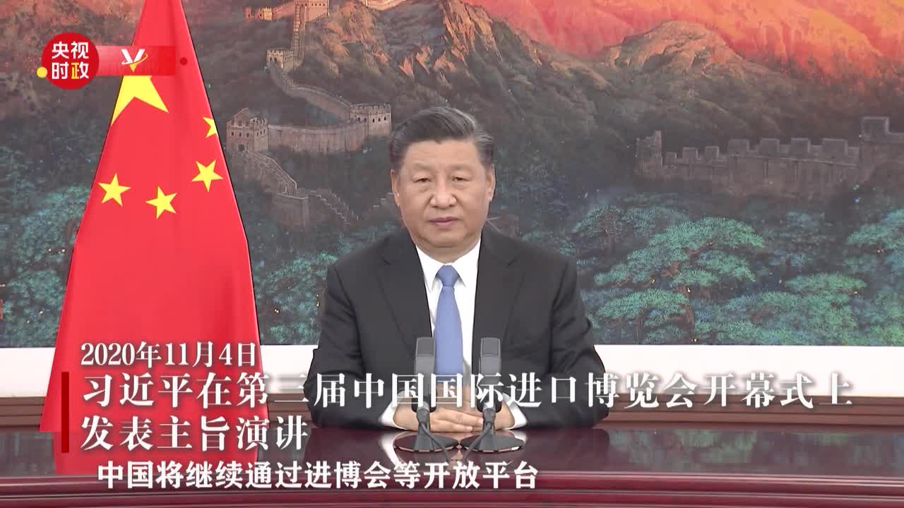 习近平：中国将推动跨境电商等新业态新模式加快发展