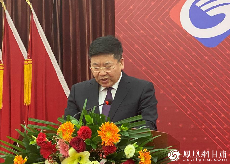 甘肃省物产集团公司党委书记,董事长王月成致辞 甘肃省物产集团供图