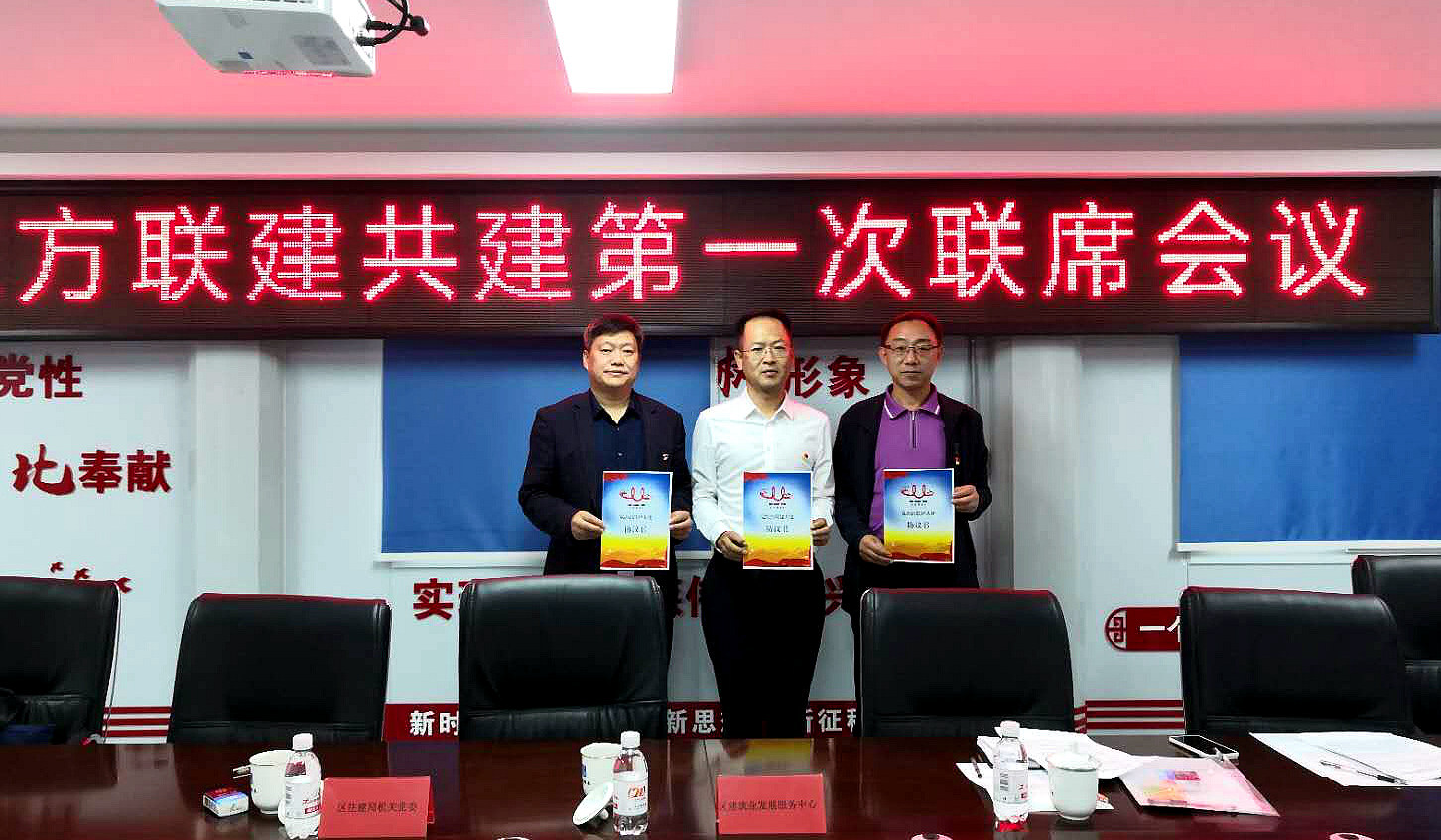  青岛即墨：三基层支部联建共建凝聚发展合力