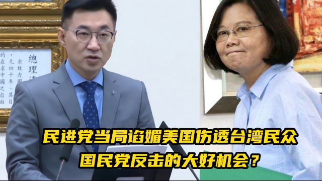 台湾反对45名反中乱港分子被判刑 外交部回应 这不是一个外交问题 台湾是中国的一