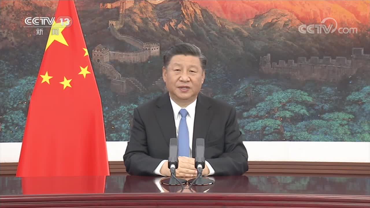 习近平在第三届中国国际进口博览会开幕式上发表主旨演讲