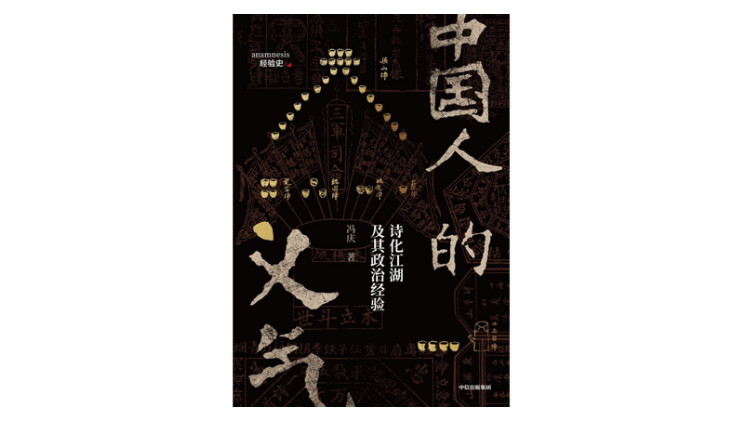 人口的诗_咏柳的诗配画
