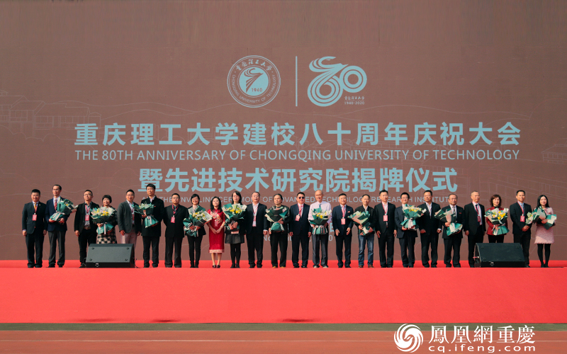 向教师代表献花