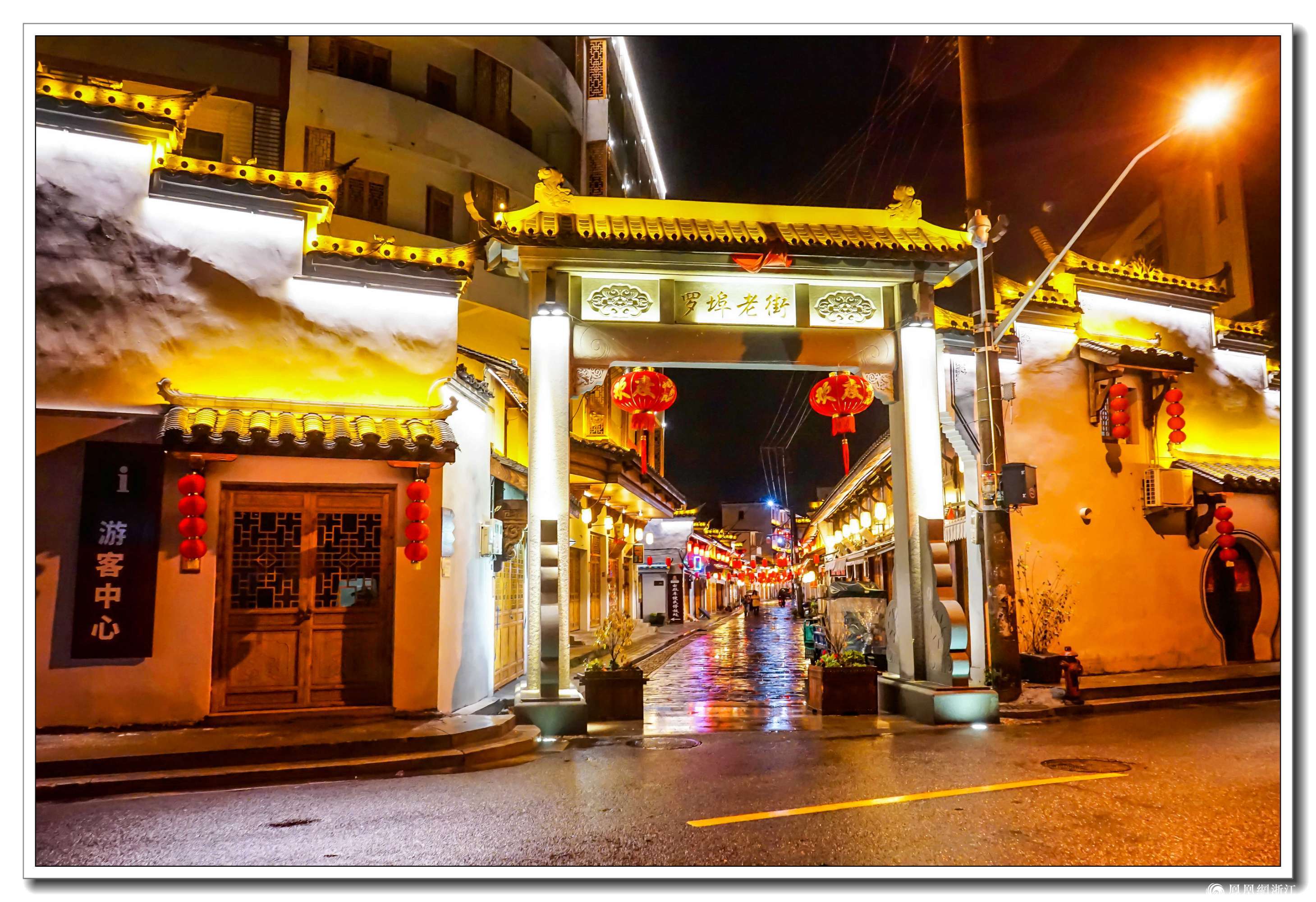 逛老街品美食悦运动越健康金华开发区罗埠镇第二届美丽乡村运动休闲