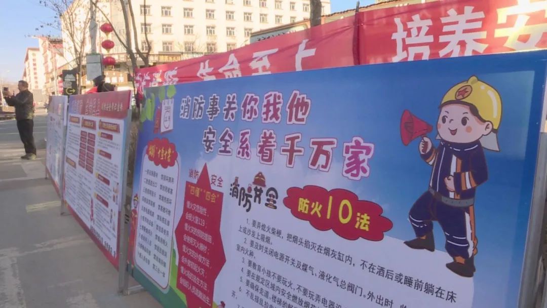 2020年白河森林公安局"119消防宣传月"活动启动