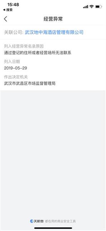 充值3000元只消费了几次 洗浴中心关停退费无门