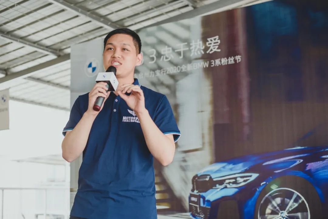 台州力宝行全新BMW 3系粉丝主题活动日圆满落幕