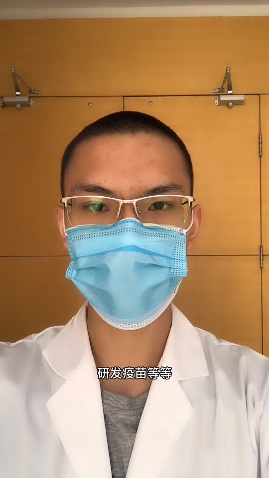 111 同济大学 医学试验班 赵驿