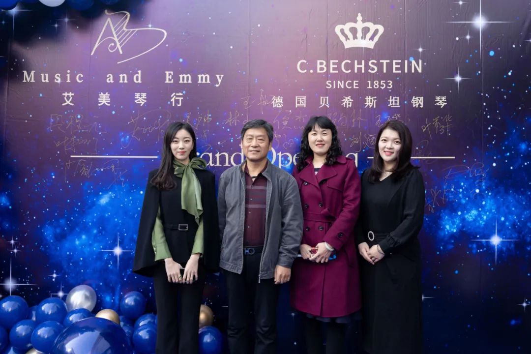 中国海洋大学艺术系副主任，硕士研究生导师，山东省音乐家协会钢琴专业委员会副会长，青岛音乐家协会钢琴专业委员会会长 尹鹰教授（左二）、青岛大学音乐学院键盘系主任副教授，硕士研究生导师，青岛市音乐家协会钢琴专业委员会副会长兼秘书长，崂山区音乐家协会副主席 董博超教授（右二）亲临开业庆典