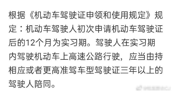 乐华娱乐回应黄明昊妈妈欠款|未受影响?乐华娱乐回应黄明昊妈妈欠款 黄明昊自驾带俩美女滑雪