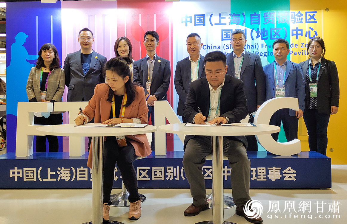 兰州新区商投集团与上海外高桥国际贸易营运中心有限公司签订合作框架协议 兰州新区商投集团供图