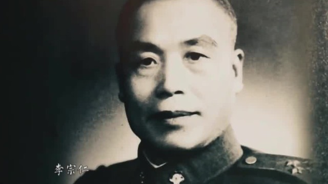 回顾：南京失陷后，李宗仁亲自前往济南与韩复榘彻夜长谈