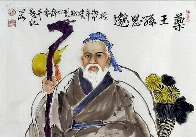 药王孙思邈用什么样的养生方法活了141岁?