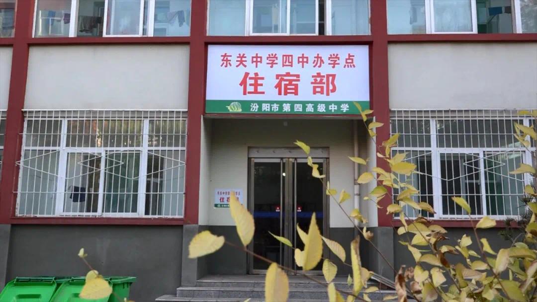 汾阳市东关中学副校长,汾阳市第四高级中学副校长白根柱负责任地讲到