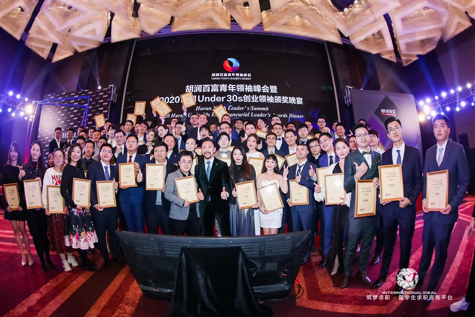 (筑梦求职)创始人 荣登2020胡润under30s创业领袖凤凰网宁波_凤凰网