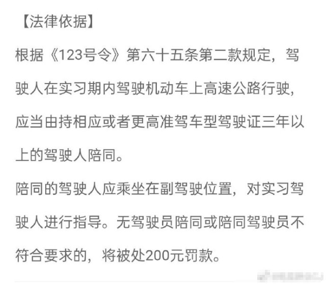乐华娱乐回应黄明昊妈妈欠款|未受影响?乐华娱乐回应黄明昊妈妈欠款 黄明昊自驾带俩美女滑雪