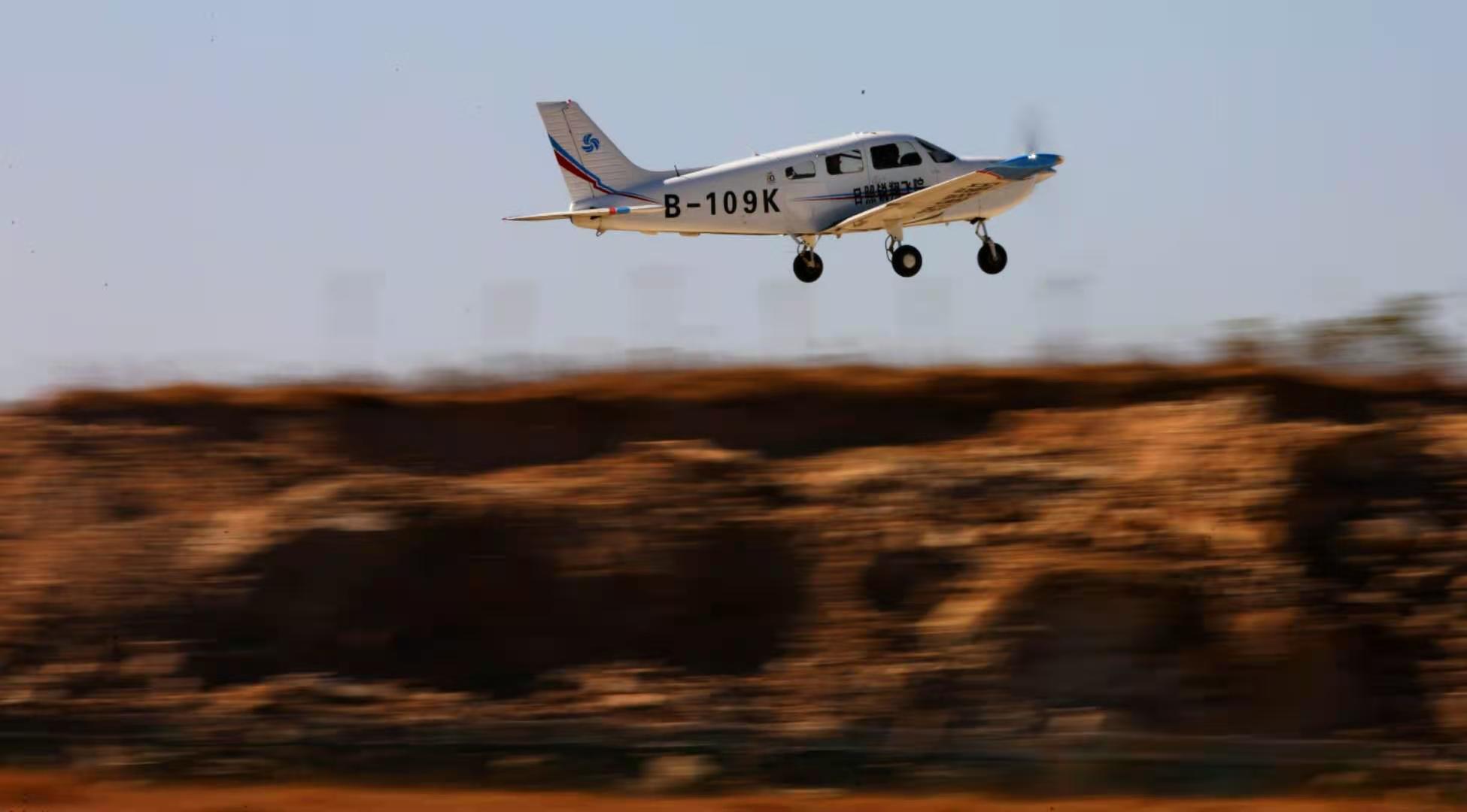 锐翔飞院正式入驻青岛慈航机场