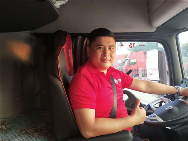 满帮集团张晖新一代卡车司机生活方式的不一样