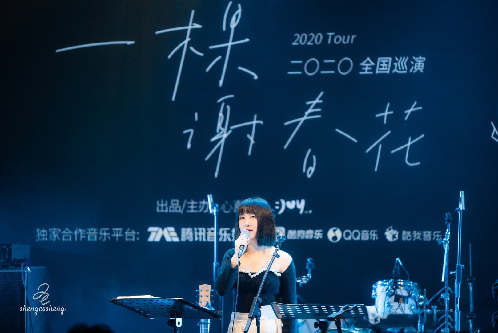 谢春花肆意生长大型演唱会举办在即livehouse巡演即将收官惊喜不断