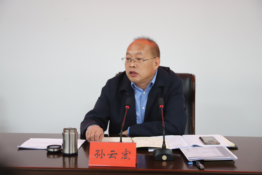 11月5日,信阳市市场监管局局长孙云宏主持召开"十四五"市场监管规划第