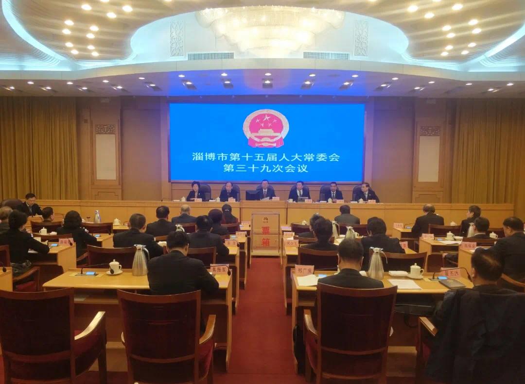 马晓磊任淄博市副市长、代理市长