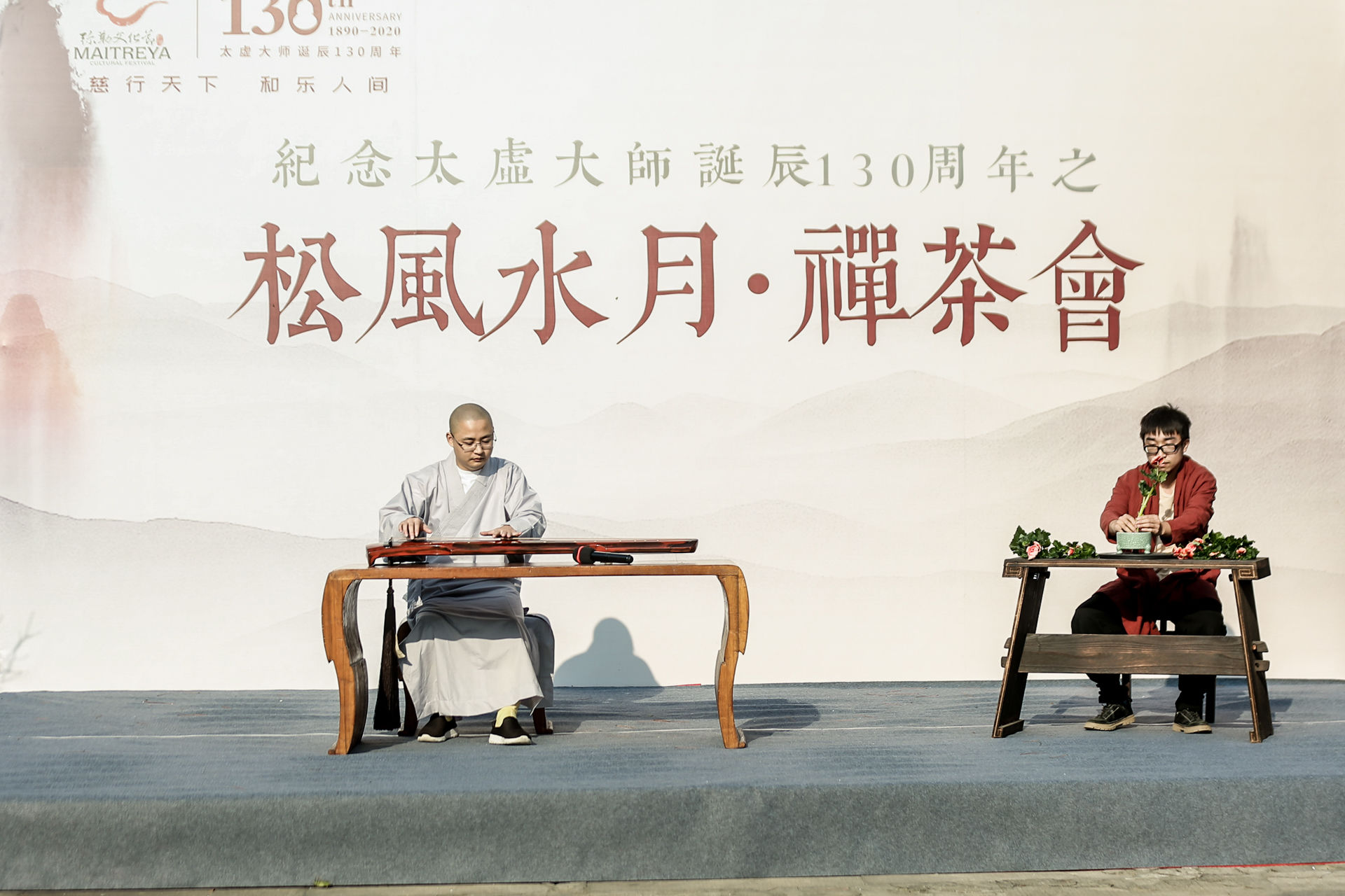 图片来源：雪窦山弥勒文化节组委会