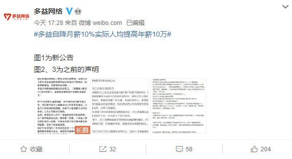谷歌公司发文允许员工降薪 4FF0530A7151026DAE1FAF6E87A8F218C229ACF7_w573_h312.png