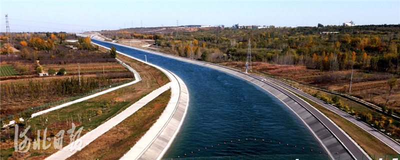 2020年11月2日，在蓝天白云映衬下，南水北调中线工程河北邢台境内，缓缓流淌的渠水与两岸五彩斑斓的景观，构成一幅美丽的画卷。河北日报记者 赵永辉摄影报道