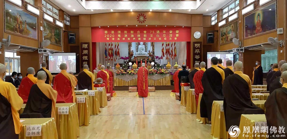 香港法会现场（图片来源：凤凰网佛教）