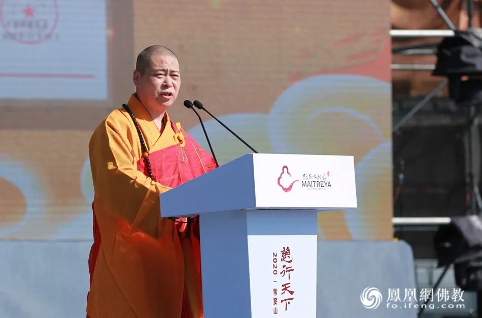 中国佛教协会教务部主任长顺大和尚宣读中佛协贺信(图片来源:凤凰网佛教)