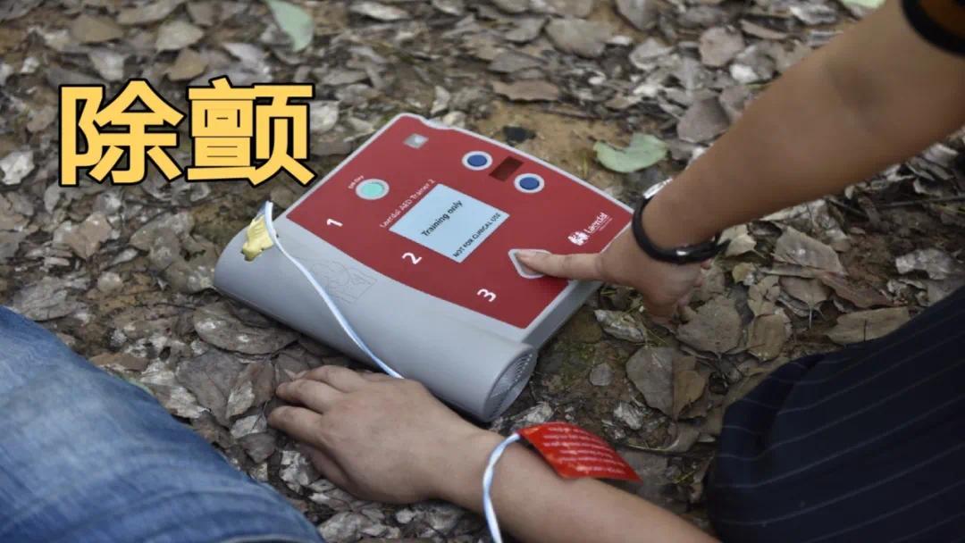 全国首例 杭州公共场所自动体外除颤器管理办法将施行