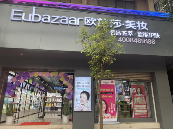 欧芭莎护肤品女性用户心声选对的远比贵的好