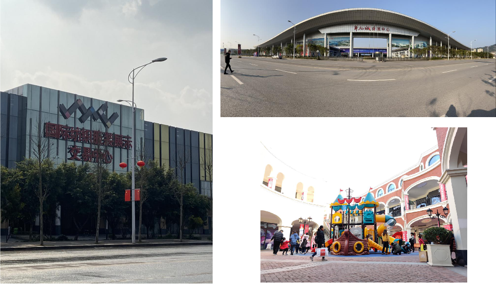 探访巴南最大项目——重庆华南城