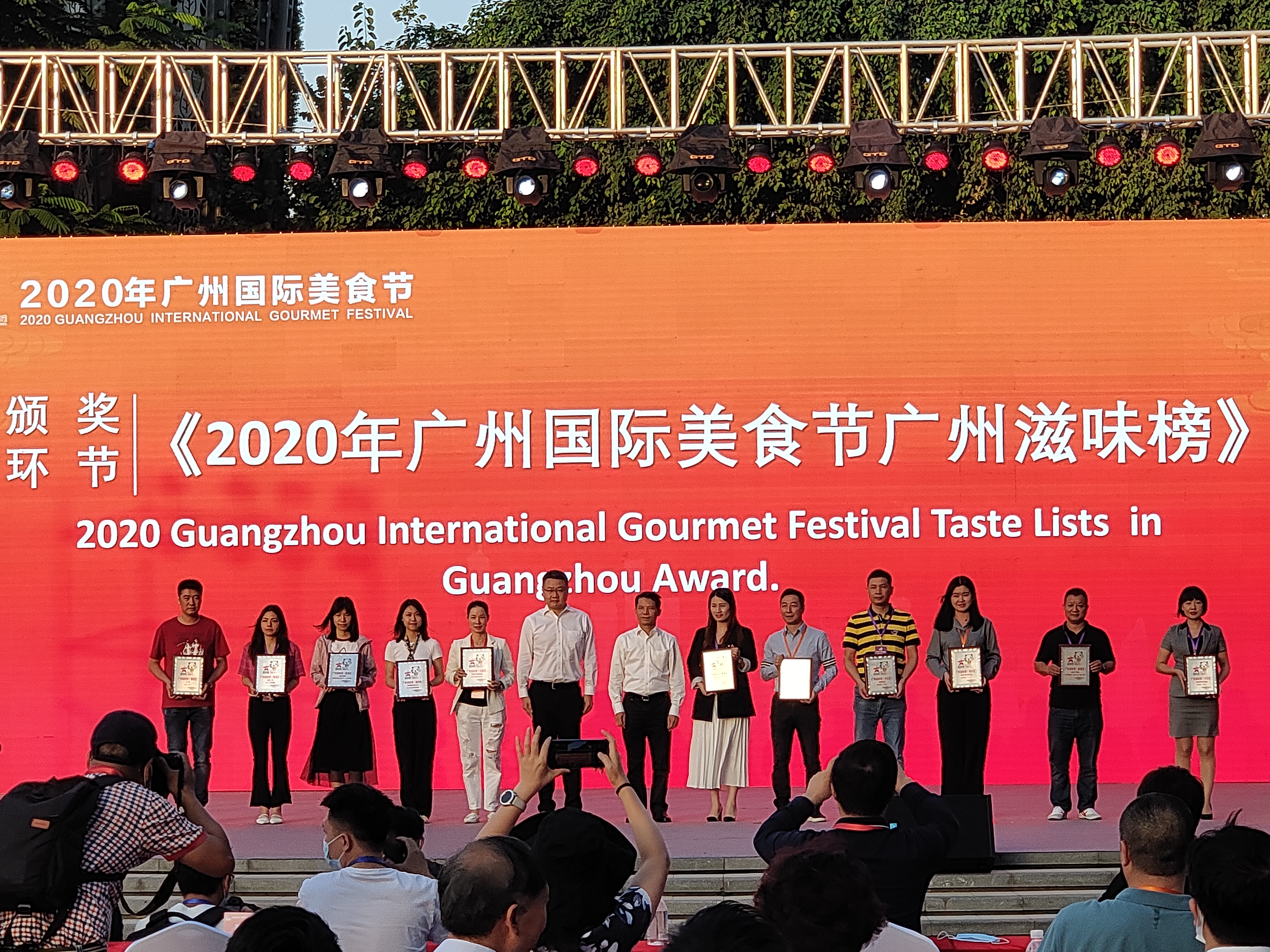 首份广州滋味榜发布2020年广州国际美食节缤纷再启程