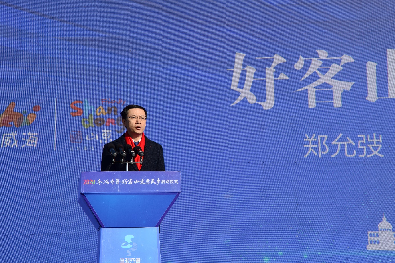 一卡在手，畅游全省！山东工行发布好客山东文旅卡助力消费惠民