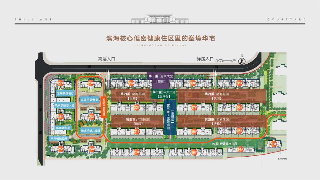 新品爆款王者归来超级红盘远洋琨庭双11狂欢抢房节再掀滨海热潮