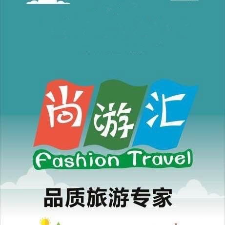 新老年人康养旅居项目(图1)