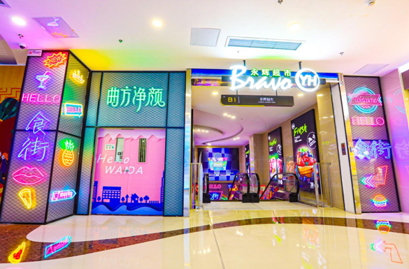 定州万达广场11月11日盛大启幕 造就城市商业新磁场