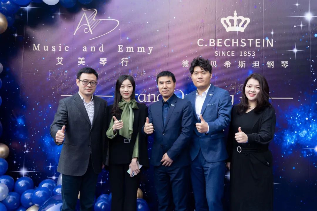 德国贝希斯坦钢琴总经理 周翔昊先生（左一）、青岛艾美琴行有限公司总经理 毛倩女士（左二）、德国贝希斯坦钢琴营业部销售总监 张宏达先生（图中）、德国贝希斯坦钢琴营业部区域主管 吴廷明先生（右二）青岛艾美琴行有限公司副总经理 袁婷婷女士（右一）亲临开业庆典