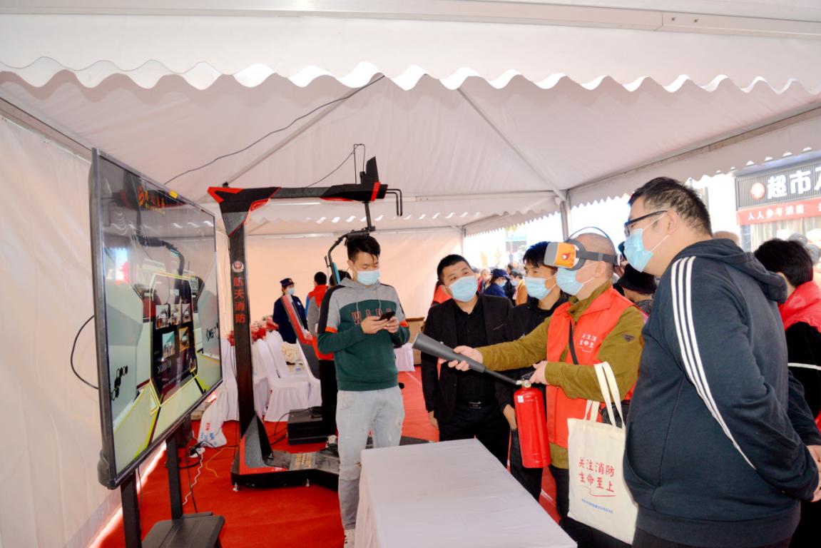 市民体验VR消防模拟演练